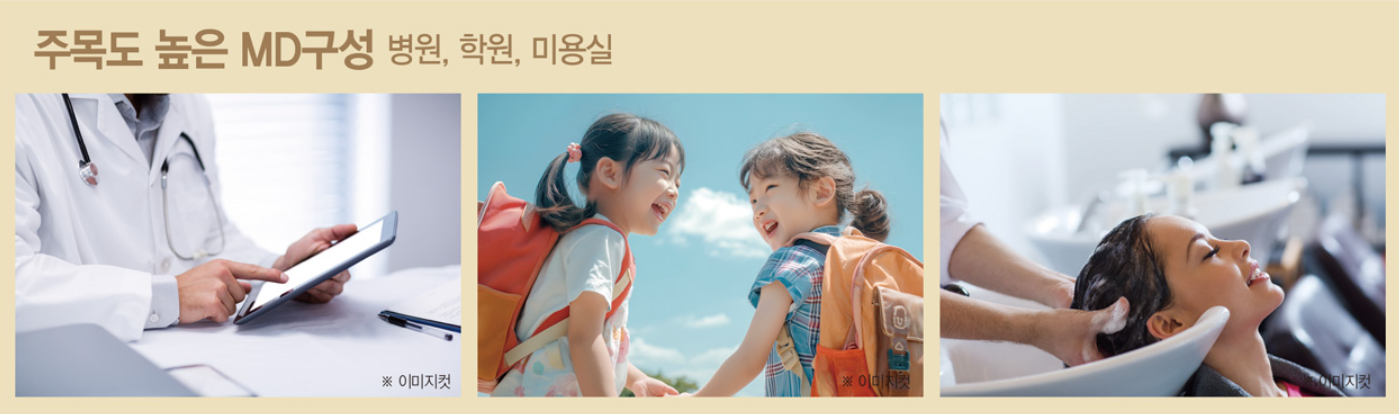 Selling Point 프리미엄 7가지